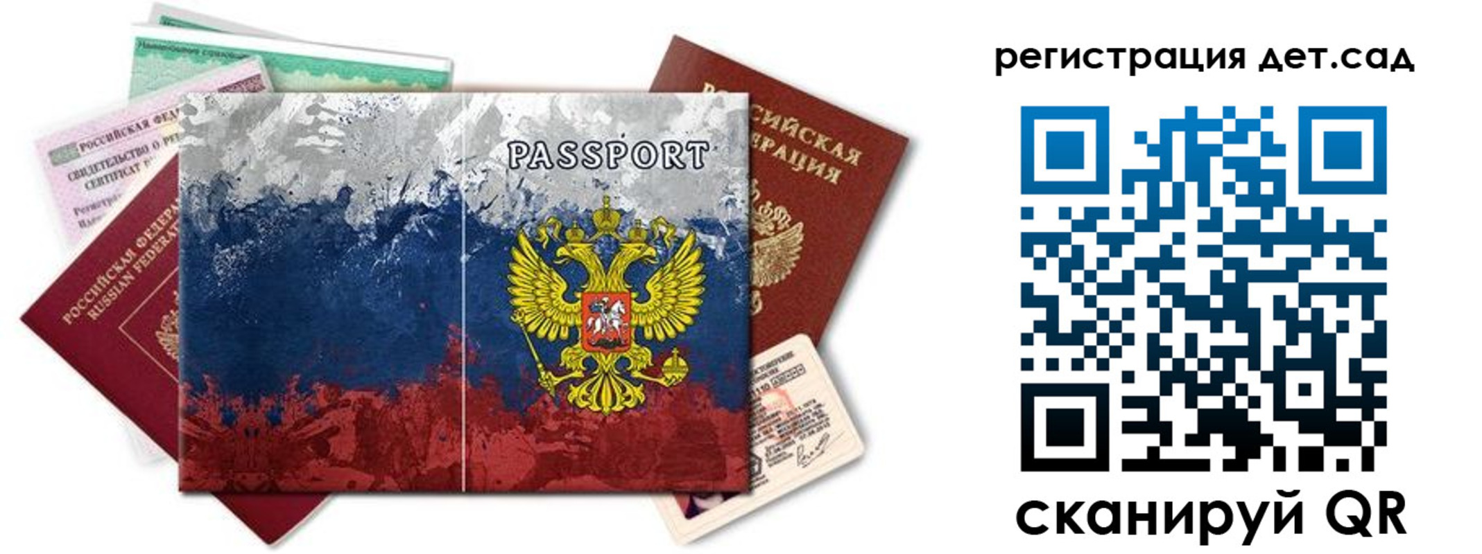 временная регистрация законно в Карабаново