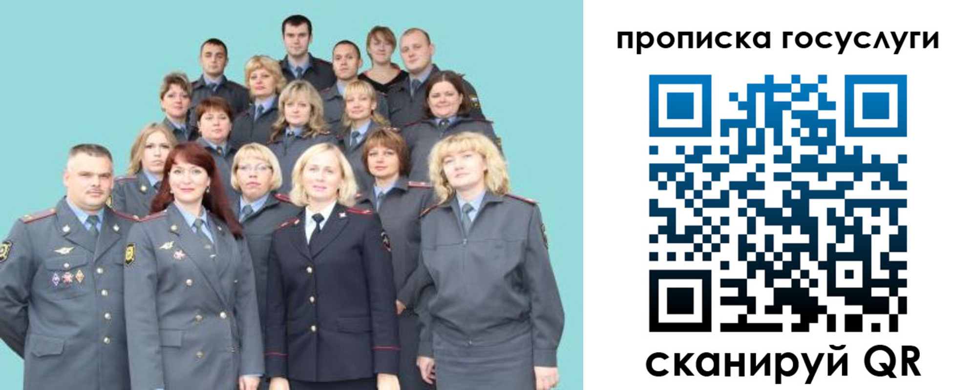 прописка регистрация в Карабаново