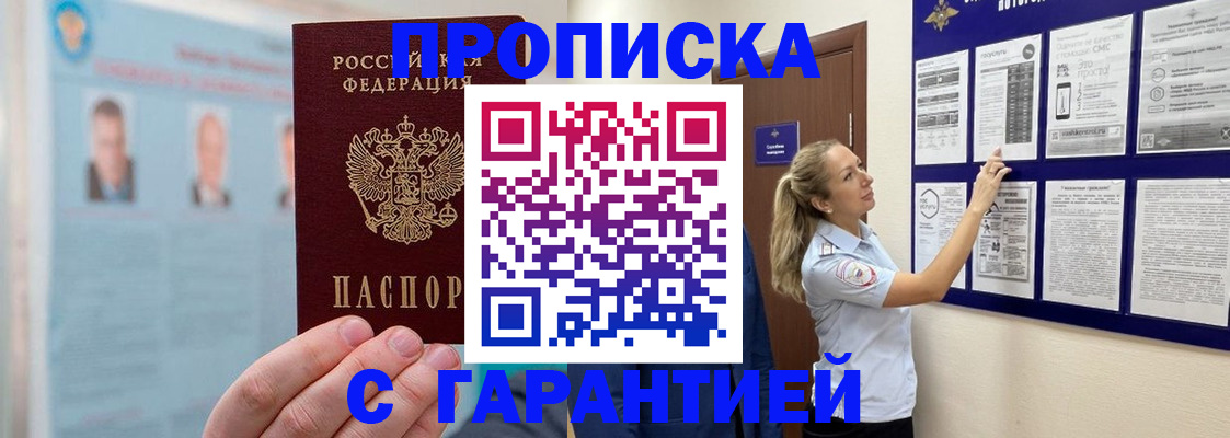 регистрация для школы в Карабаново