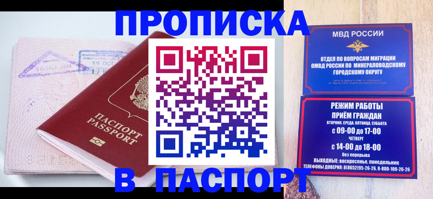 временная регистрация законно в Карабаново
